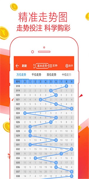 管家婆一肖一码，最准的预测与前沿解答