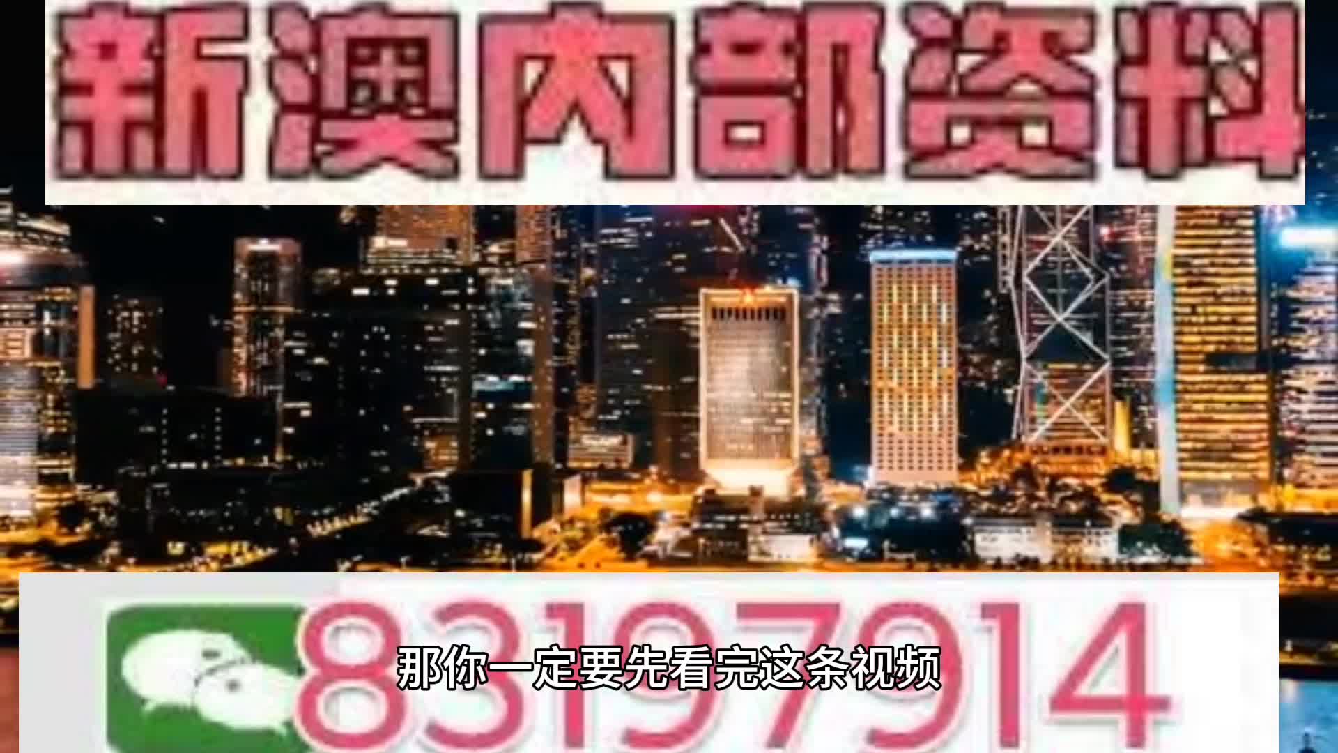 关于新澳门今晚必开一肖一特的实证解答与解释落实