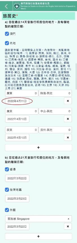 新闻资讯 第86页