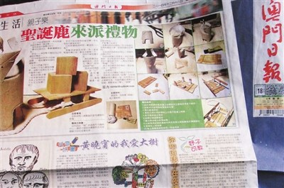 澳门王中王100%的资料与和谐释义落实——警惕虚假宣传的警示
