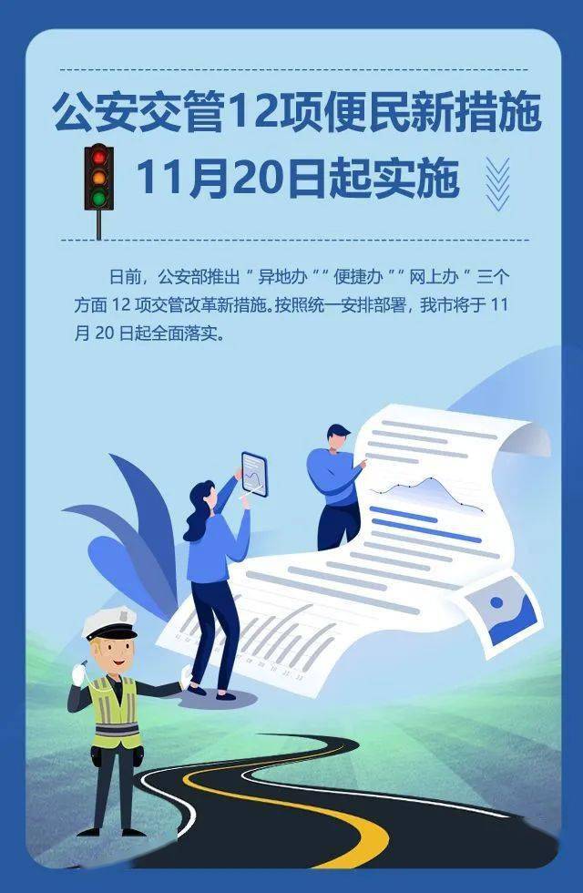 管家婆一码一肖与虚假宣传的警示，全面释义与落实措施