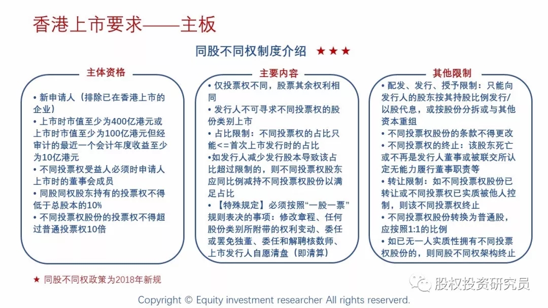 探索新奥管家婆香港，构建解答解释落实的策略与路径