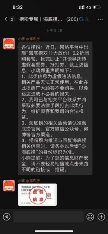警惕虚假宣传，深入理解关键词，2025全年免费资料大全
