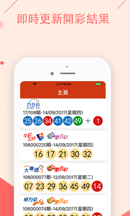 关于澳门特马今晚开奖的实时解答解释与落实