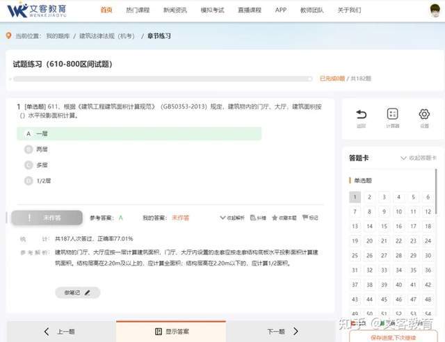 探索精准之道，王中王资料期期中与澳门高手的精准解答解释落实之路