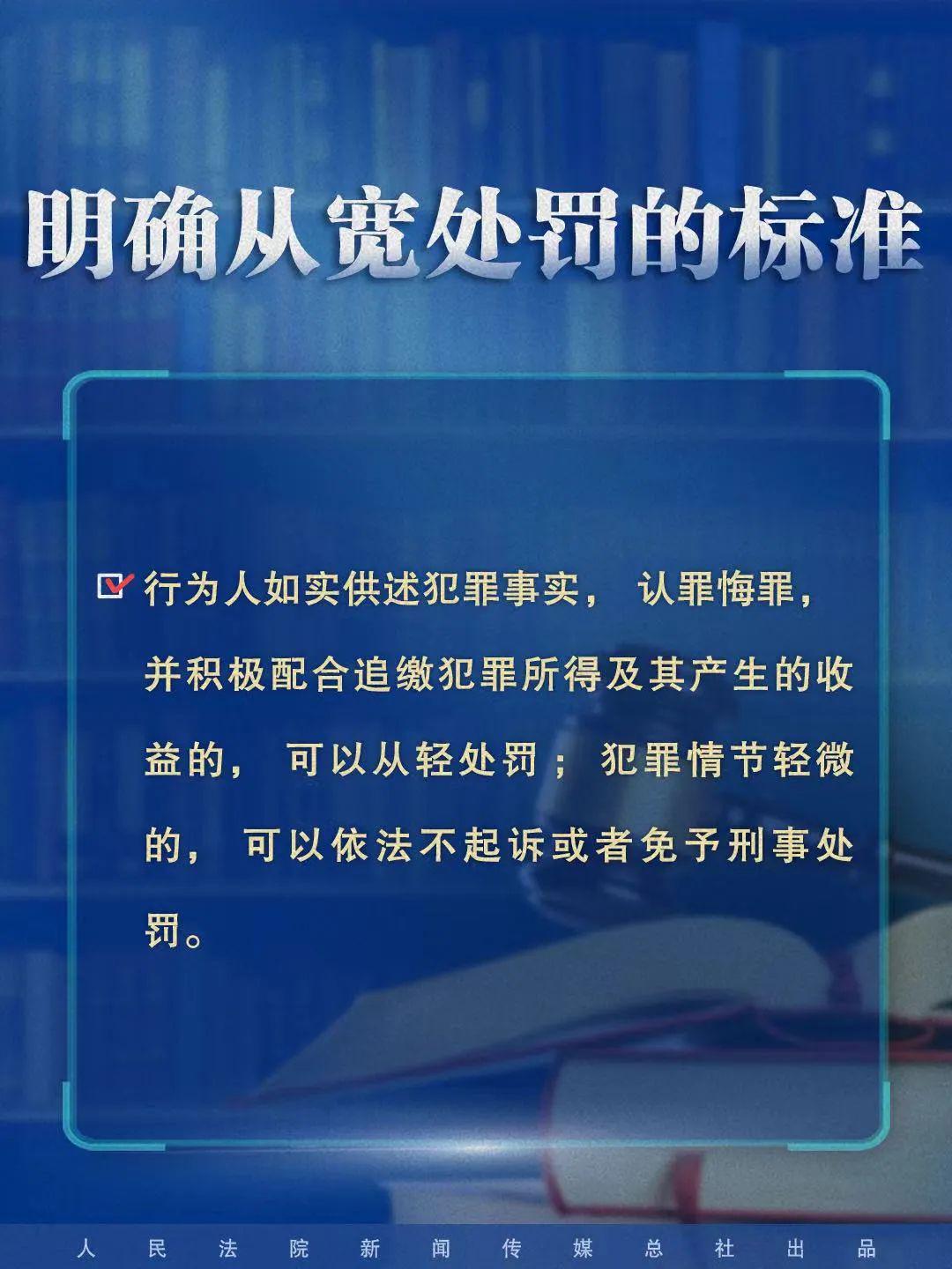 澳门今晚三中三必中一，精准解答解释落实的重要性与策略探讨