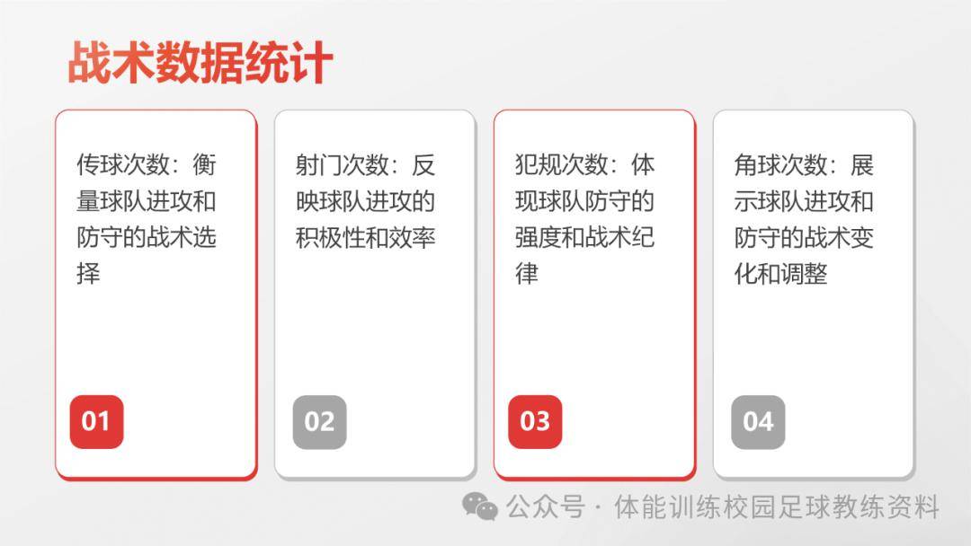 一肖三码与统计解答解释落实的重要性，探索与实践