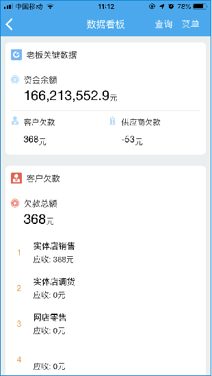 管家婆三期内必开一期与统计解答解释落实的深度探讨——以7i55.81.41为例