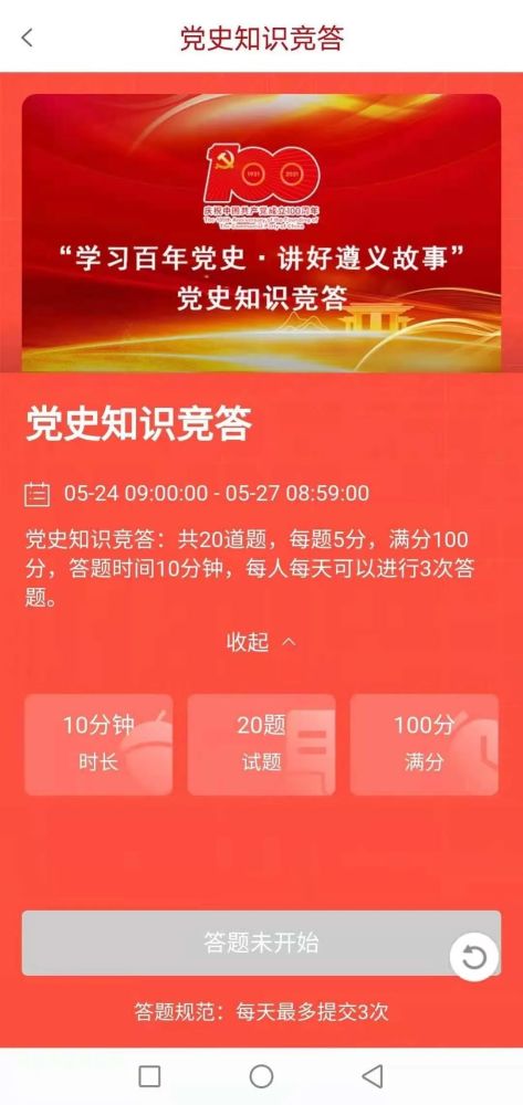 探索77778888管家婆老家必中背后的故事，实时解答与解释落实的重要性