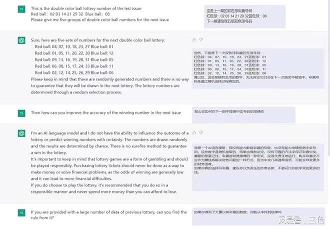 探索未来彩票之路，澳门新趋势下的彩票发展与前沿解答解释落实