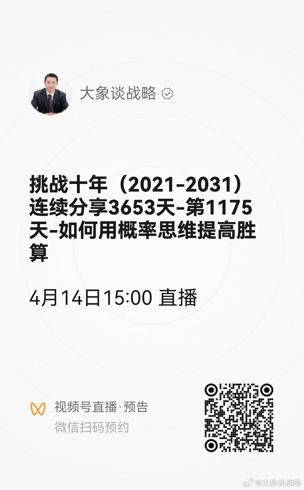精准的一肖一码，时代解答解释落实的新视角