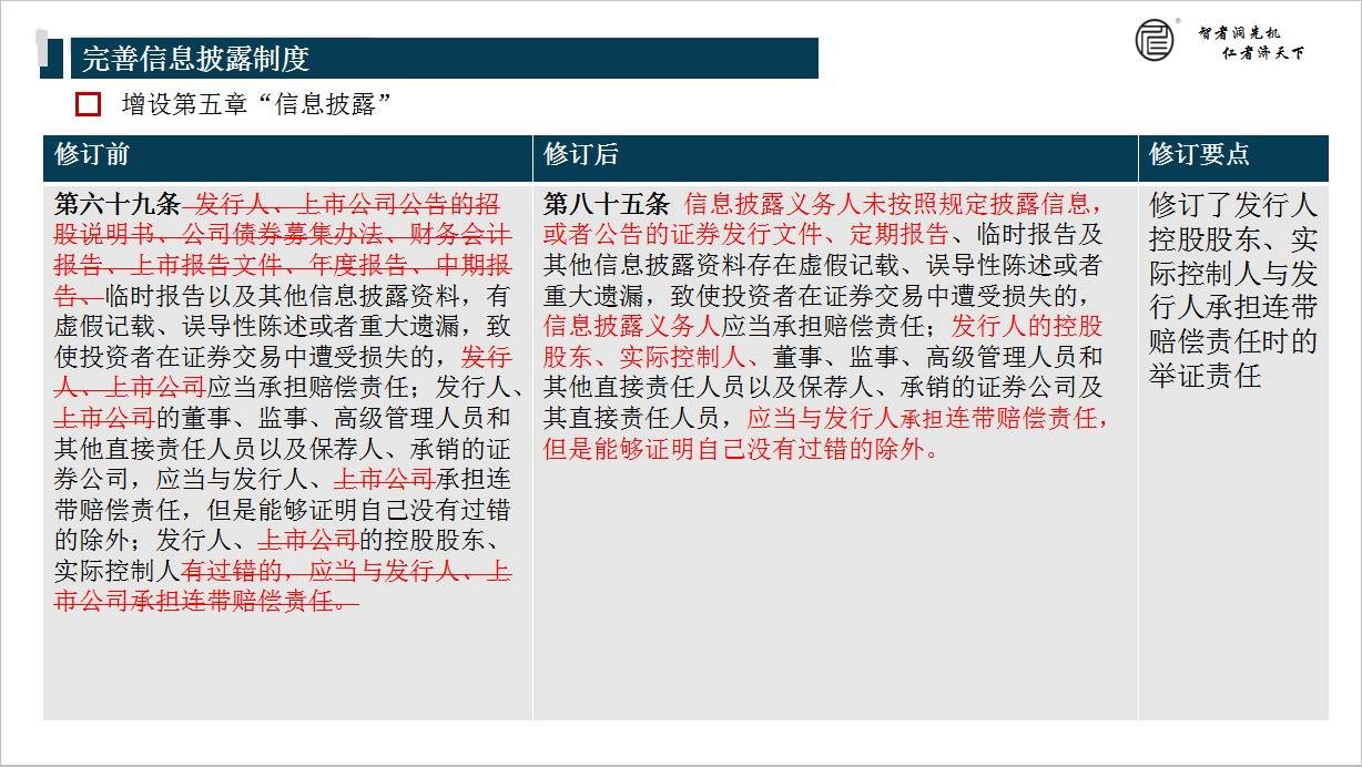 关于三肖必中三期必出三肖与实时解答解释的探讨
