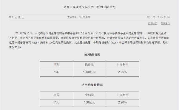 关于三肖必中三期必出三肖的精准解答与落实策略
