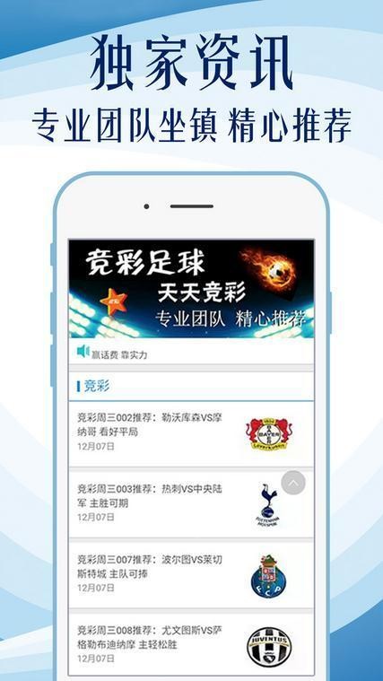 关于澳彩大全凤凰与实证解答解释落实的探讨
