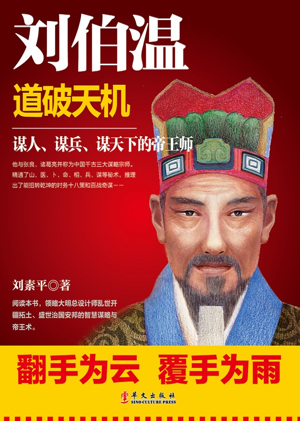 关于刘伯温四肖八码凤凰网艺术与nc18.23.62的详细解答