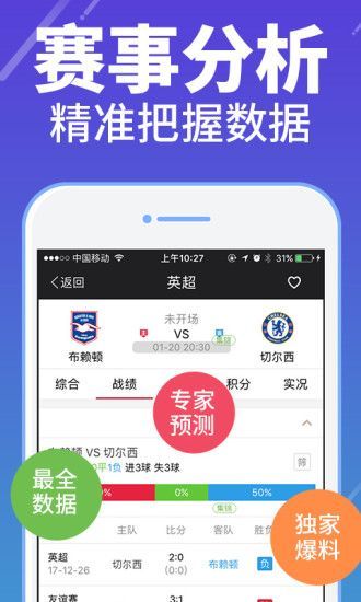 澳彩三肖三码三期必开码，科学的解答与解释