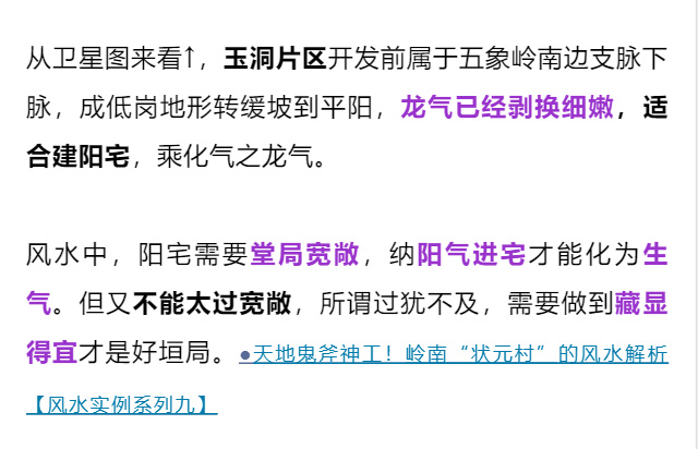 新澳2025最新资料大全解析，探索第021期的数字秘密