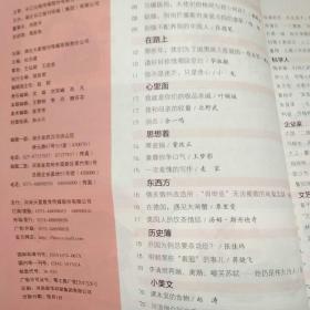 一码一肖，科学解答与免费资料的落实