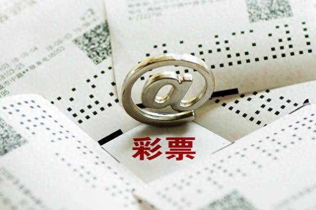 揭秘管家婆彩票中奖秘密，综合解答解释落实，探索te03.08.37的神秘面纱