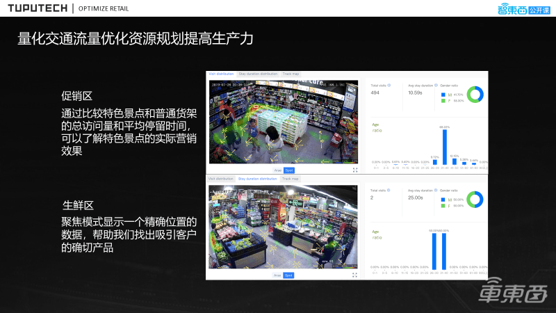 管家婆100期期中管家，详细解答、解释与落实策略