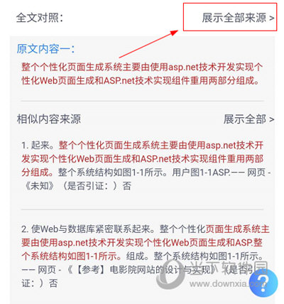 关于管家婆三肖三期必中一期的深度解答与解释落实