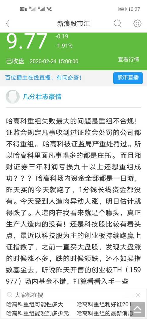 澳门王中王与虚假宣传的警惕，全面释义与落实策略（标题）