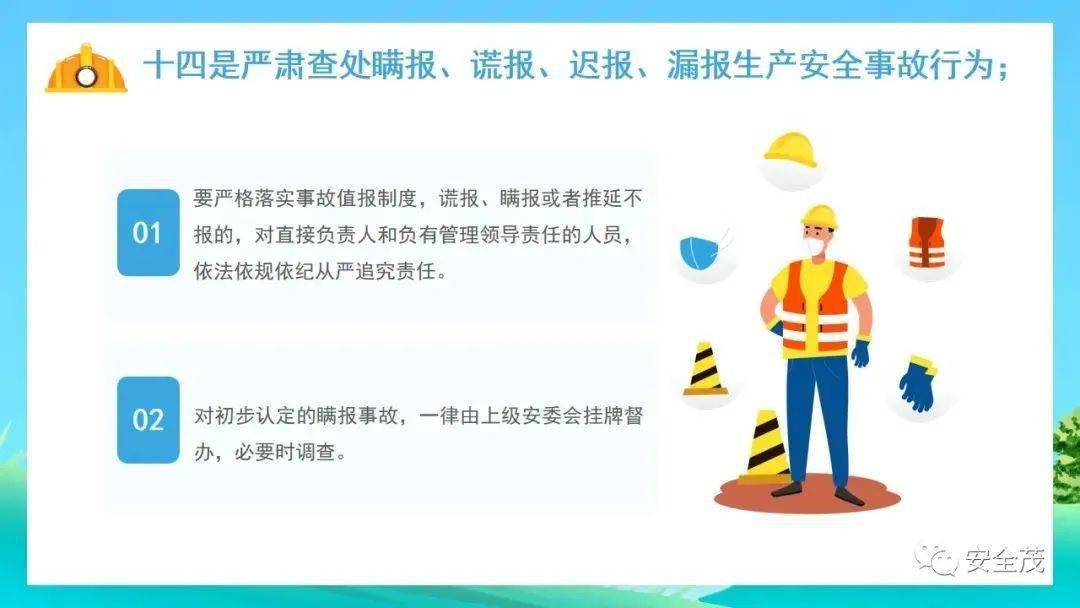 新闻资讯 第74页