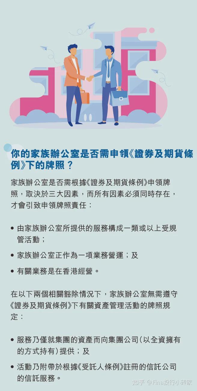 关于澳门与香港管家婆在2025年的精准服务，全面释义、解释与落实