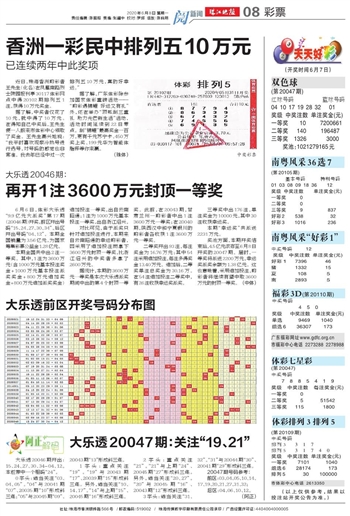 澳门天天六开好彩，全面解答解释与落实的探讨