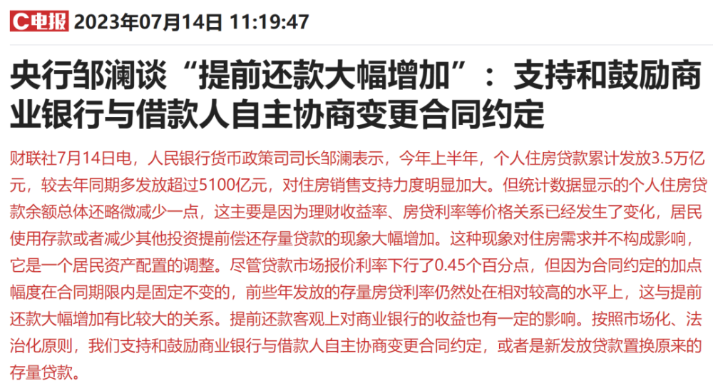 关于澳门特马今晚开奖与成语解释落实的问题——尊享款探讨