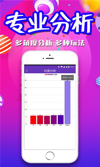 澳门彩票游戏，正版资料与预测的准确性