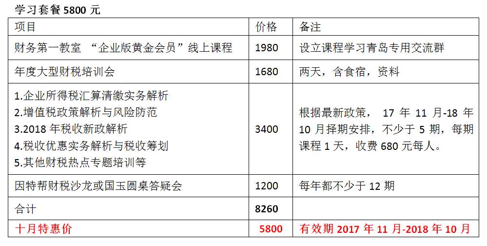 新澳大全2025正版资料，实证释义、解释与落实的重要性