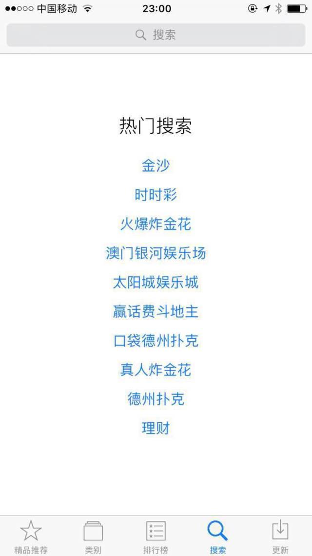 聂雨霏空间 第76页