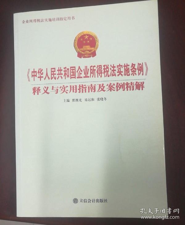 探索未来，新澳门天天免费精准大全的实用释义、解释与落实