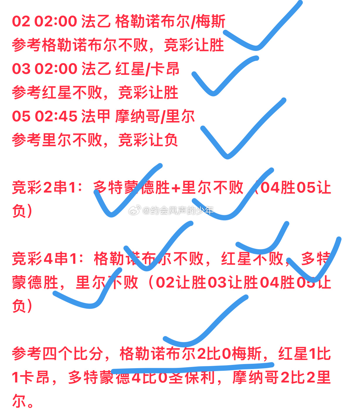澳彩最准一码，实证解答、深入解释与落实行动