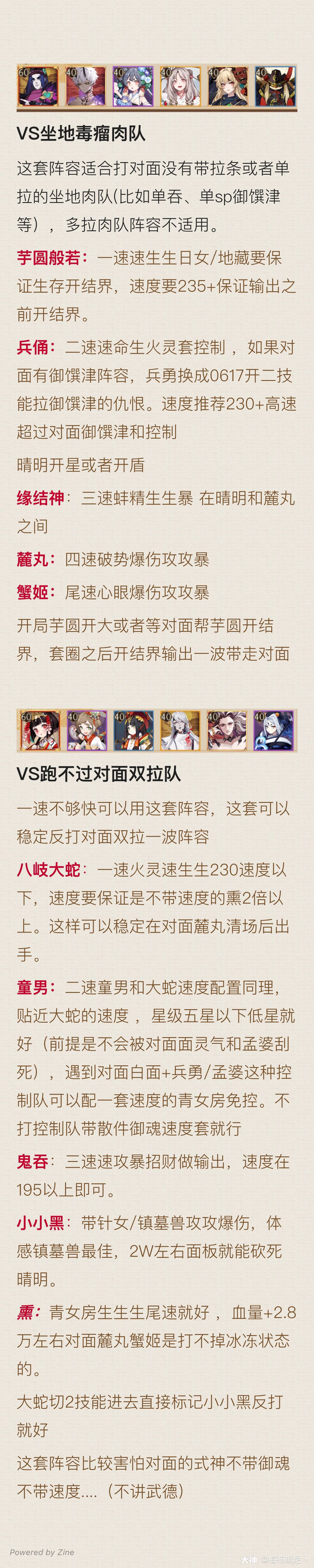 管家婆三肖三码期期准，解答解释与落实的策略