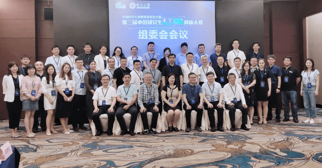 关于777788888王中王最新的精准解答解释与落实研究——ozi67.10.90平台视角