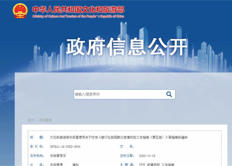 澳门精准正版资料大全，构建解答解释落实的综合指南