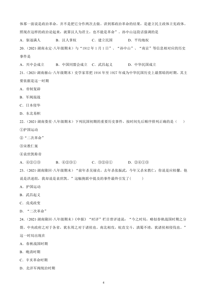 关于管家婆三期必内必开一期的综合解答解释与落实