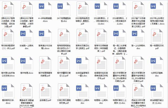 正版资料免费资料大全，全面解答、解释与落实