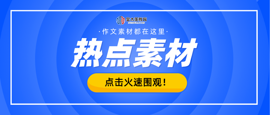 管家婆2024精准资料大全——洞悉未来的关键