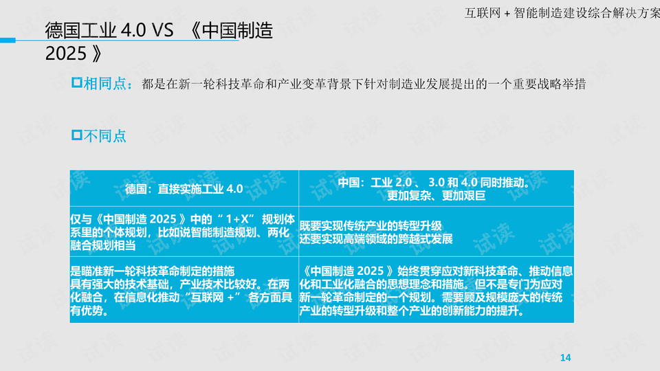 新澳彩资料大全免费2025，构建解答解释落实的策略与意义