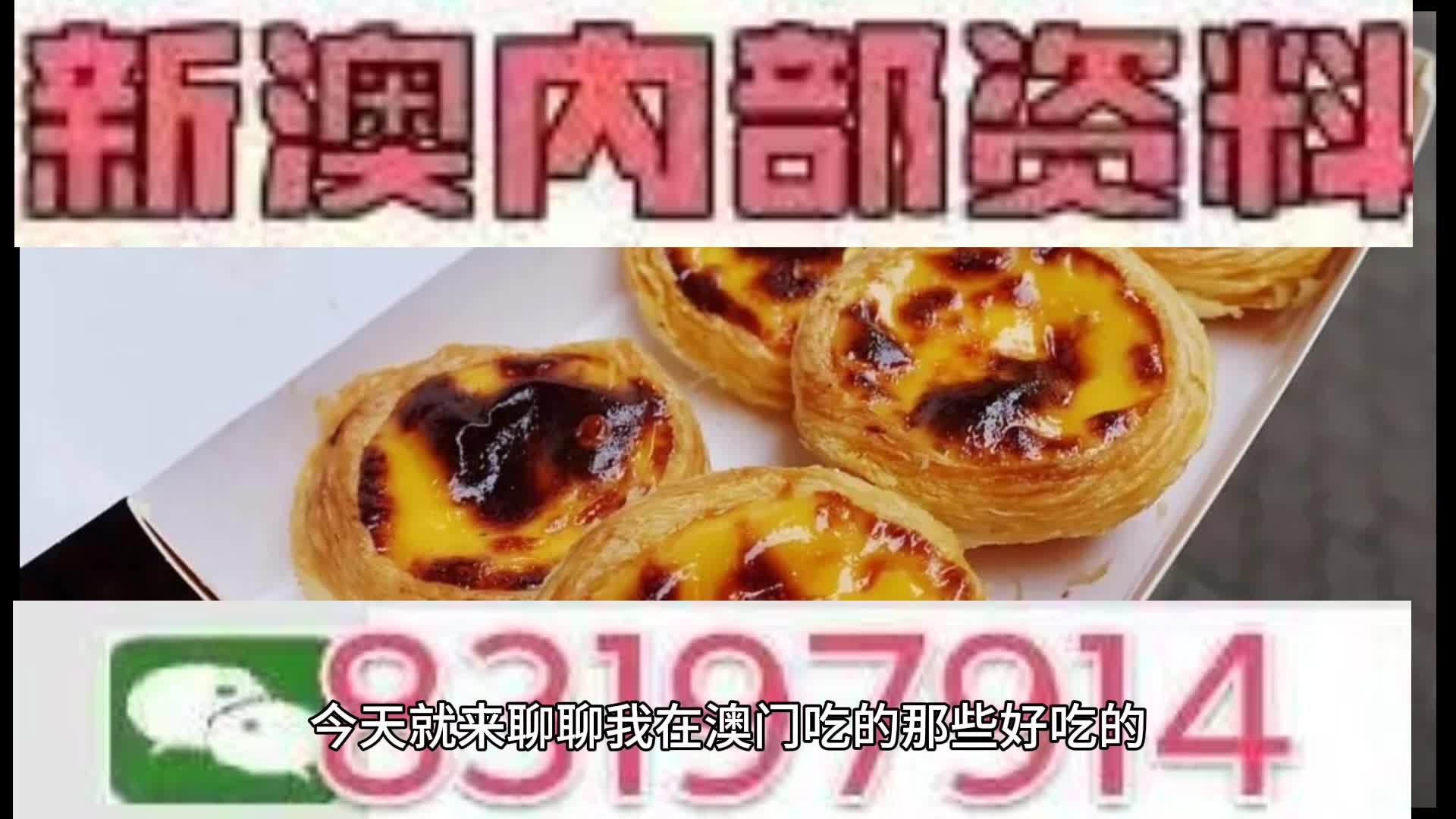 新闻资讯 第70页