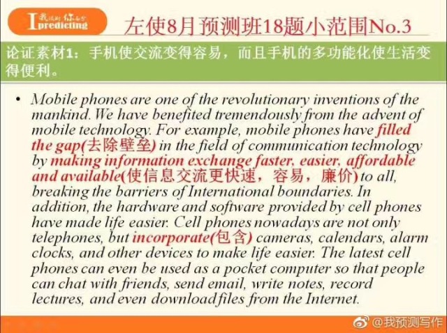 澳门最准的资料免费公开，详细解答与解释落实