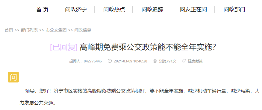 关于实证解答解释落实与118免费正版资料大全的探讨——基于c301.18.25标准的深入解读