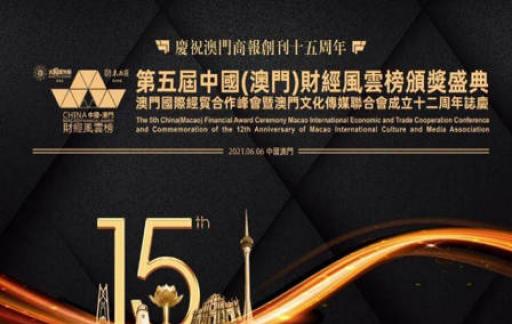 澳门与香港管家婆的精准预测，全面释义、解释与落实策略