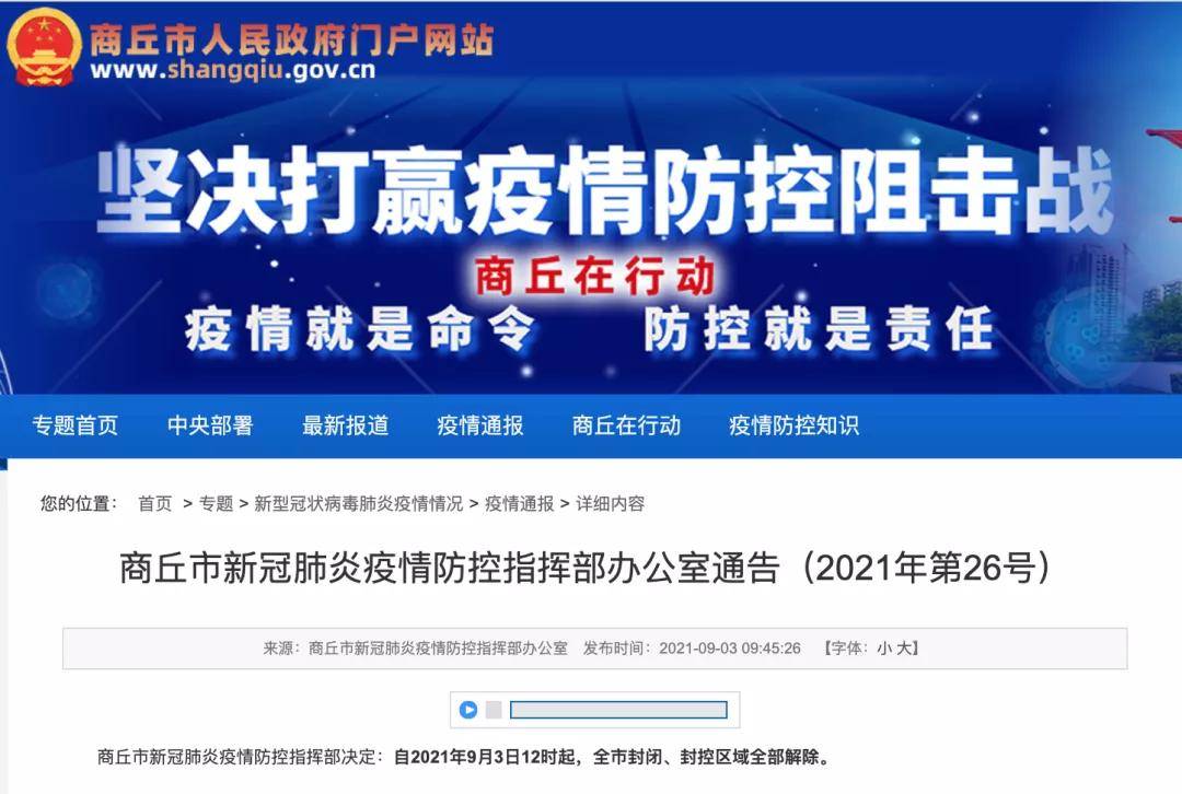 探索未来，新奥管家婆香港在2025正版中的构建解答解释落实之路