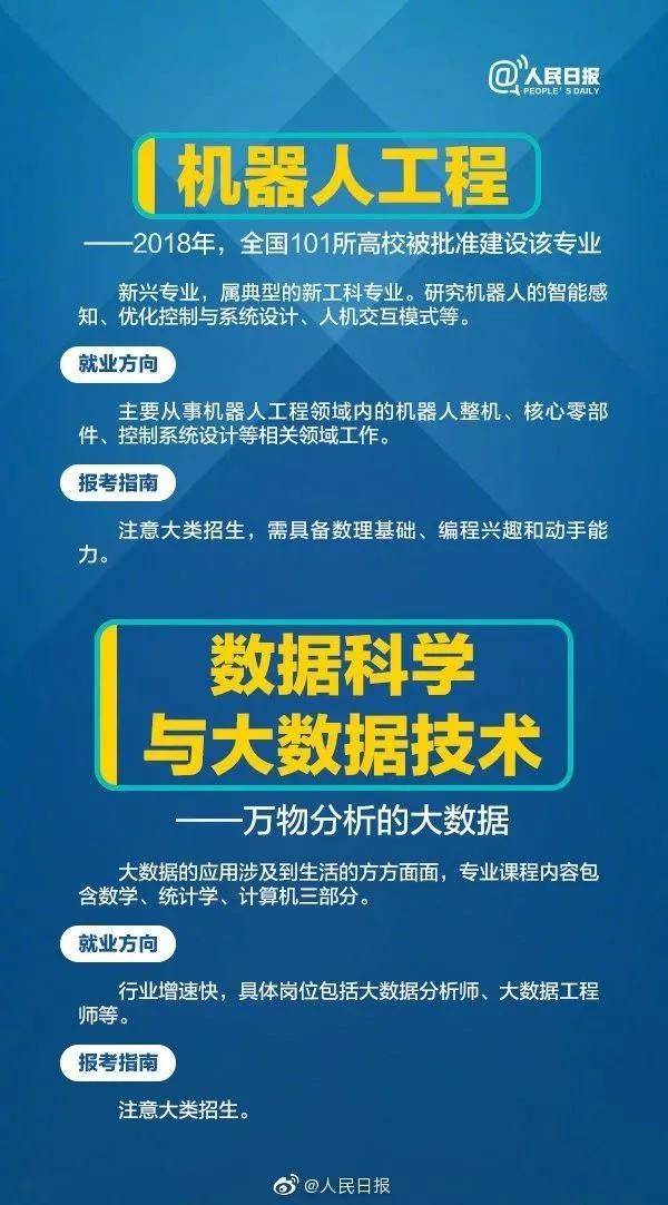 澳门管家婆前沿解答与实际应用，深化理解与落实的探讨