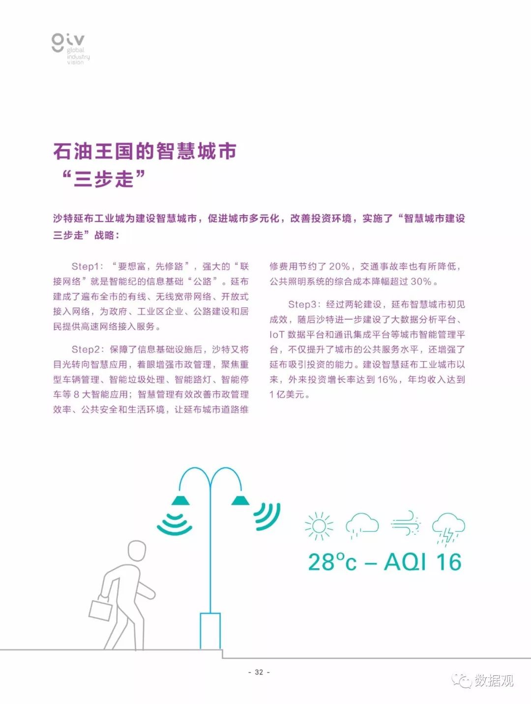 关于香港大全的资讯解读与未来展望，全面解答解释落实至2025年最准资料