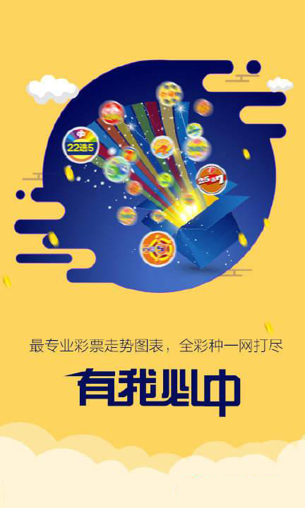 精准解读7777788888跑狗图——揭示背后的奥秘与落实策略